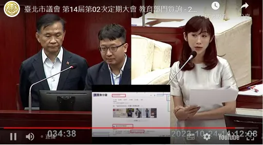 參加跑馬身分證個資全都露 議員爆北市府官網成詐騙人頭資料庫