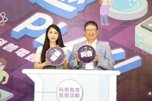 竹縣科普電競月開跑 楊文科同框草莓甜心廣邀民眾做伙來