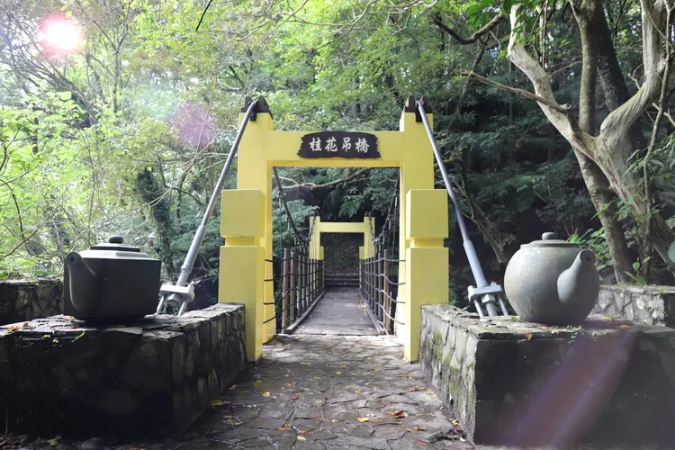 台北極東秘境--南港桂花吊橋等你來。大地處提供