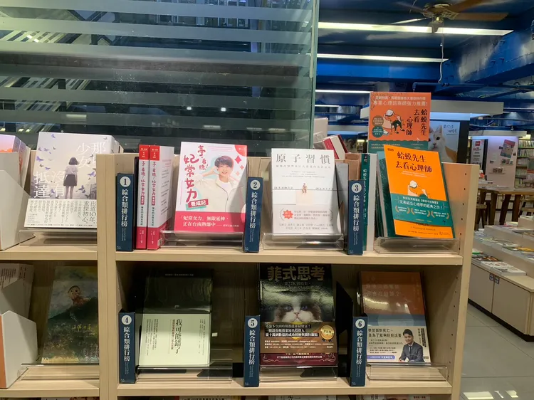 陳亭妃新書位居台南政大書城榜1。陳亭妃提供