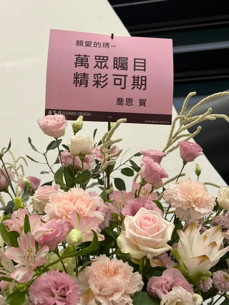 陳喬恩送的花籃。娛樂中心攝