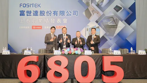 3C、消費品轉軸需求強勁 富世達前景看旺