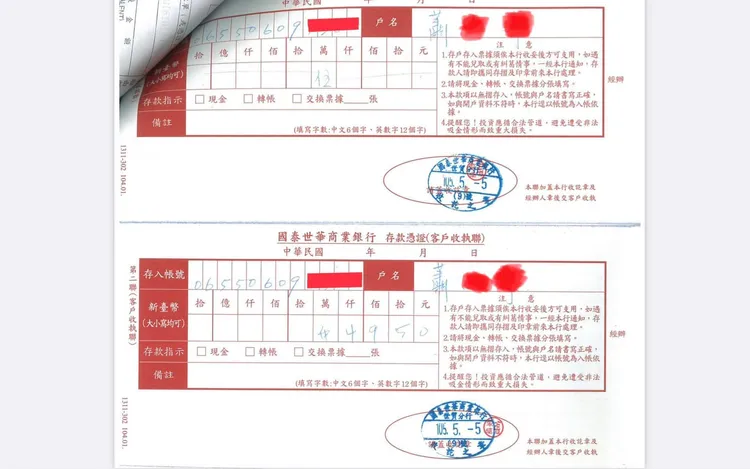 李正皓出示蕭女薪資匯款證明。翻攝自李正皓臉書