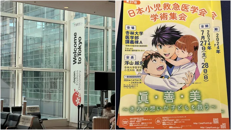 會議現場周邊狀況。翻攝自施景中臉書