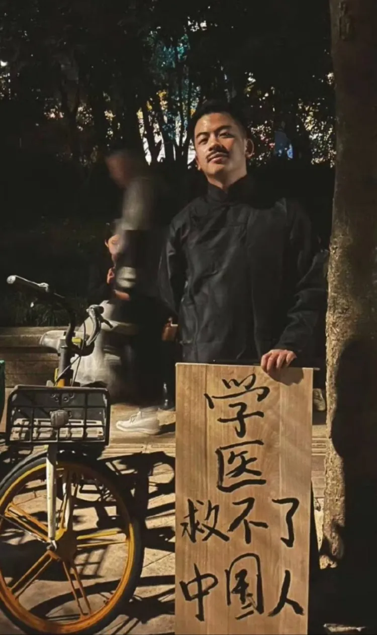 魯迅。翻攝自論壇PTT