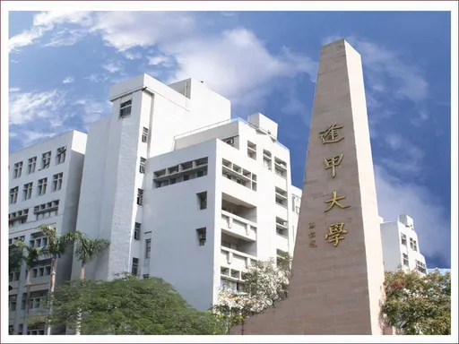 傳600大學生被騙！1招誘騙全上當　逢甲大學回應了