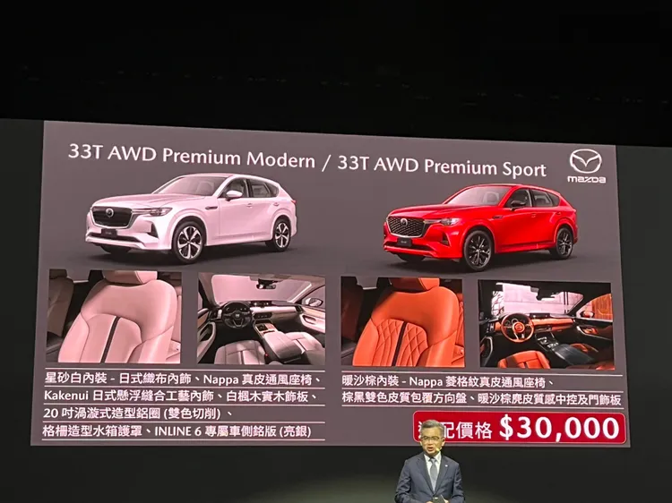 消費者同時可加價 3 萬元，升級Premium Sport或Premium Modern特仕內裝。周奕豪攝