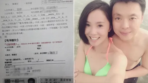 趙天麟小三「來台切結書曝光」 凌濤:這9天去了哪裡