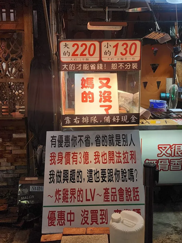 老闆自稱身家有3億，開法拉利。翻攝自路上觀察學院