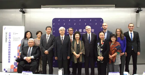 人權會邀請聯合國經社文委員會前副主席　Eibe Riedel教授訪臺講座　首場關注企業人權