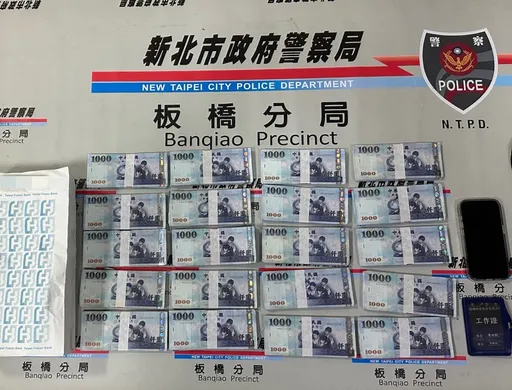 父親投資虛擬貨幣遭詐360萬   女兒怒報警埋伏逮2詐欺車手