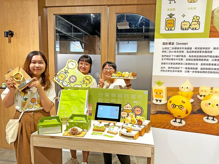 獲得季軍「添蜜設計」團隊為呷百二自然洋菓子有限公司打造創意LINE貼圖角色與產品包裝設計。青年局提供