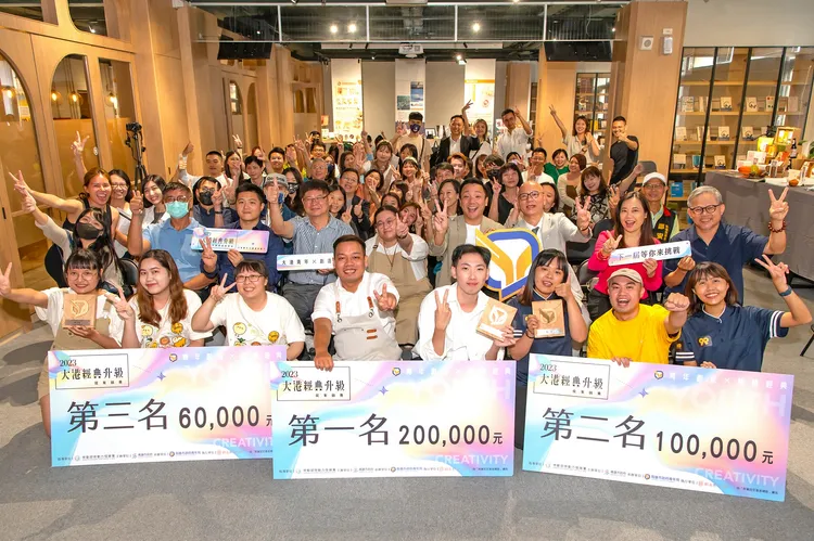 2023大港經典升級提案決賽暨成果發表。青年局提供