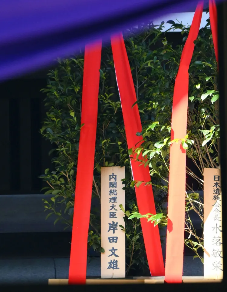 岸田奉稱為「真榊」的供品。路透社