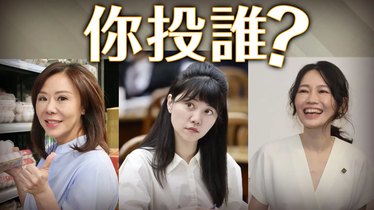 李彥秀(左起,翻攝李彥秀臉書)、高嘉瑜(資料照片)、吳欣岱(資料照片)。