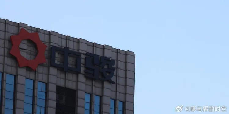 中駿集團傳出違約遭停牌。翻攝微博