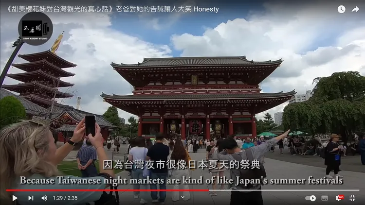 Miyu說，台灣的夜市很像日本夏日祭典，但祭典只有夏天一次，台灣夜市卻是天天都有。翻攝自YT頻道「Stopkiddinstudio不要鬧工作室」