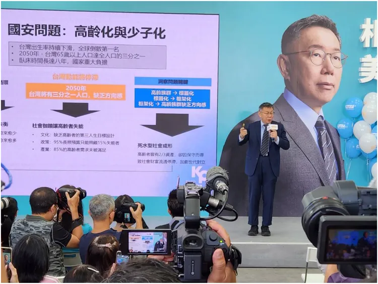 柯文哲「開創壯世代 美好第三人生」政策記者會。施智齡攝