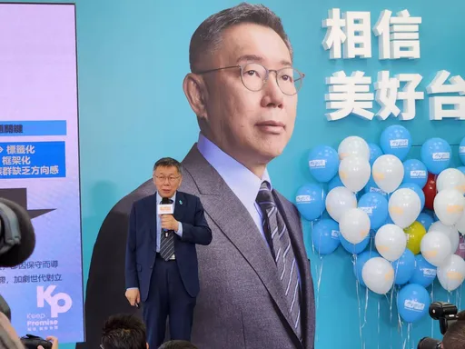 柯文哲拋成立「高齡研究所」搶東亞商機　稱「長壽經濟」影響力比台積電大