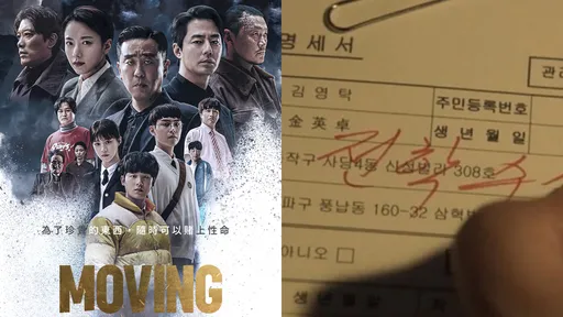 「國民弟弟」1巧合被爆演第2季　《MOVING》編劇親揭真相