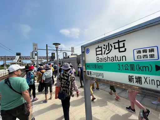 拱天宮160周年撞中秋連假！白沙屯站估8萬人次上下車　台鐵增25列次停靠