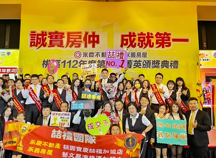 從21世紀不動產轉招的趙儀君，首店開幕18個月，店業績累積達1.8億，今年加碼再開2間店。永慶房產集團提供