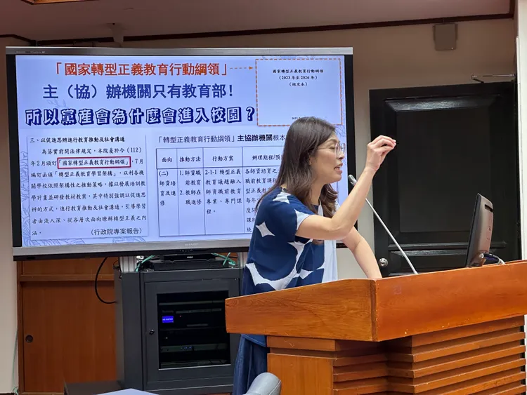 國民黨立委鄭麗文質詢新竹高中與黨產會合辦研習議題。王良博攝