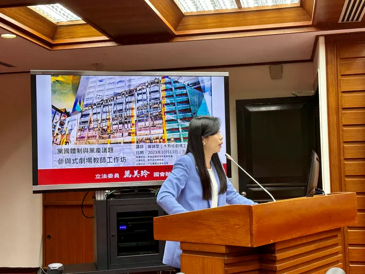 國民黨立委萬美玲質詢新竹高中與黨產會合辦研習議題。王良博攝