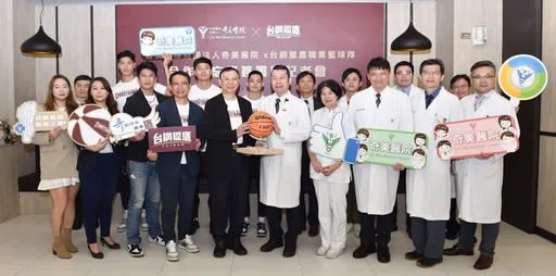 運動醫學正夯!奇美醫院與台鋼獵鷹簽署MOU 打造堅實醫療後盾