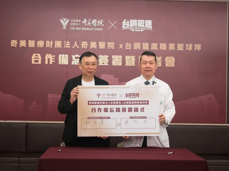 奇美醫院院長林宏榮(右)與台灣鋼鐵集團會長謝裕民共同簽署合作備忘錄。院方提供