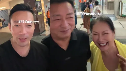 張蘭知道嗎?汪小菲帶爹見前丈母娘 S媽搭肩笑喊「汪哥」