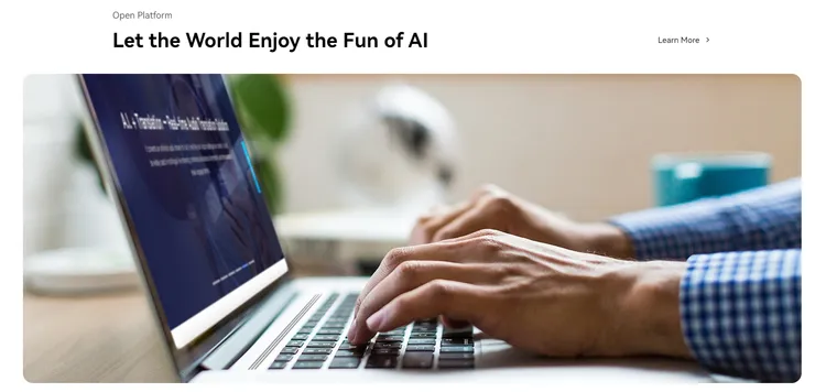 翻攝科大訊飛官網