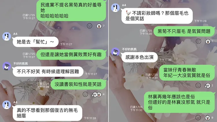 翻攝自陳沂臉書