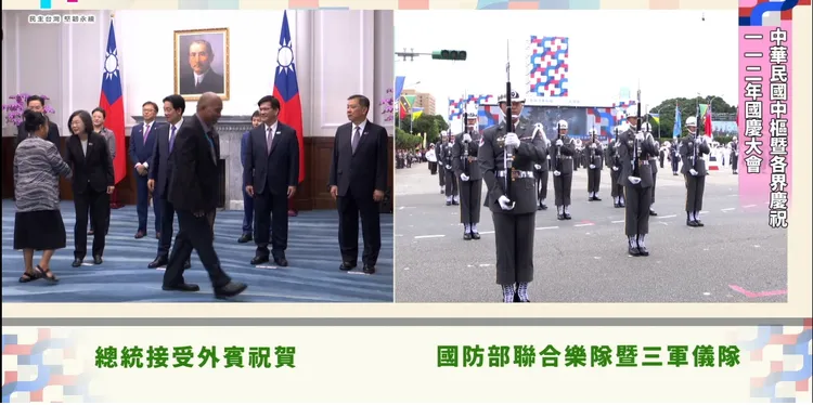 總統府內外皆熱鬧。取自總統府YT直播