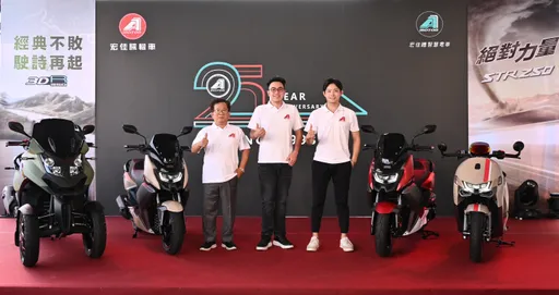 宏佳騰25周年慶　多款機車驚喜登場