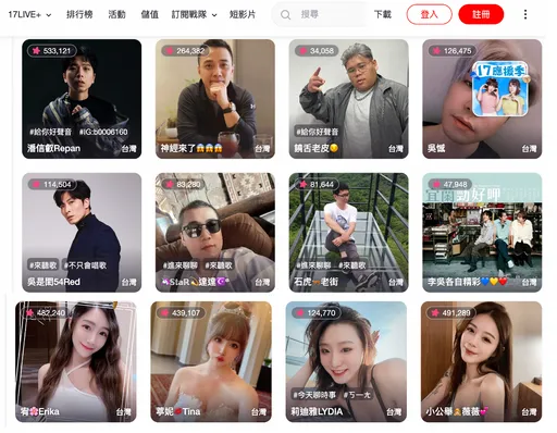 17LIVE將在新加坡上市!交易市值273億 龍丞宣布投資亞洲新創15億