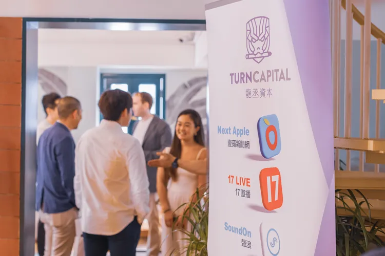 龍丞資本目標未來18個月投資15億於亞洲科技新創，助台灣新創出海，讚揚台灣政府健全新創資本環境。資料照