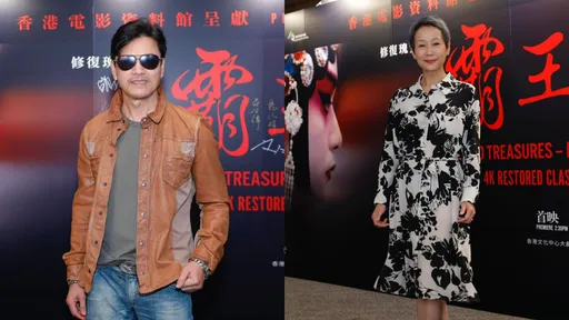《霸王別姬》4K修復版香港重映 眾星齊聚親賭張國榮當年風采