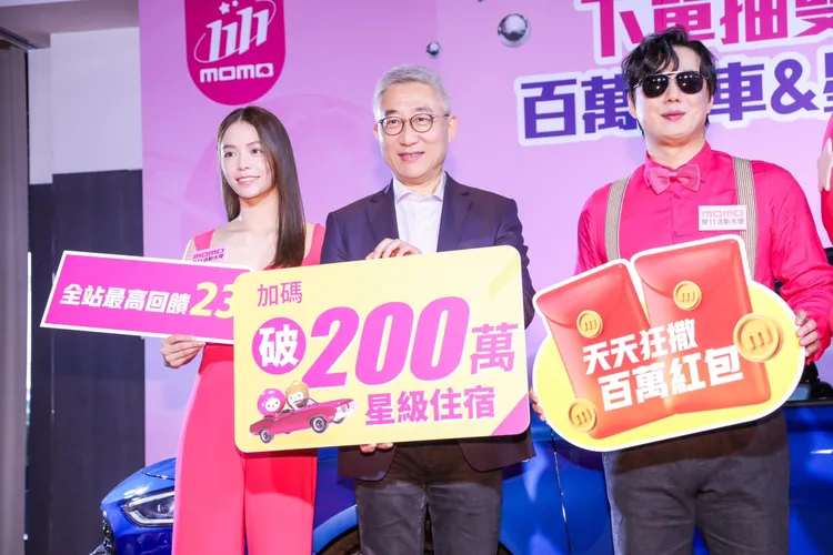 富邦媒總經理谷元宏(中)和雙活動大使蕭煌奇(右)及宋芸樺(左)宣布momo《雙11超狂購物節》今年豪氣擲出「雙大獎」。 陳揚盛攝