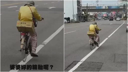 阿婆妳的輪胎皮呢?她奮力踩踏前進 路人看呆:高手在民間