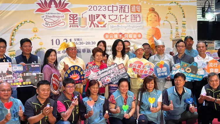 中和區公所區長楊薏霖宣布點燈文化節將於10/21登場，安排藝文表演節目，還有踩街、高僧誦經祈福、平安紅繩祈福、祈福許願卡、網美拍照區，相當豐富有趣。區公所提供