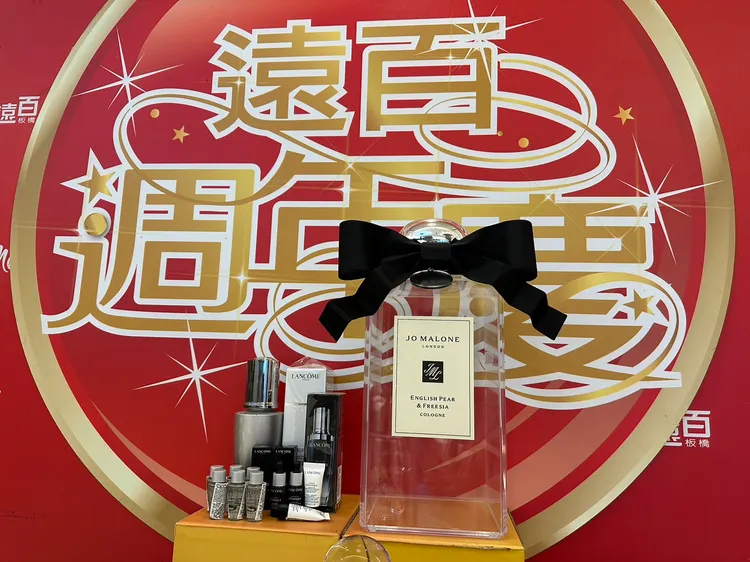 遠百目前全台共11店，全年目標兩位數成長。陳怡文攝