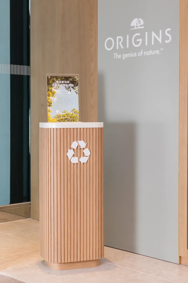 愛地球回收區。品牌提供