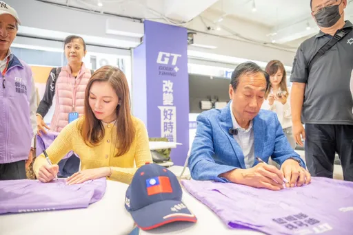 倒数48小时！郭台铭打「夫人牌」带曾馨莹连署　宣示「跟赖佩霞奋战到底」