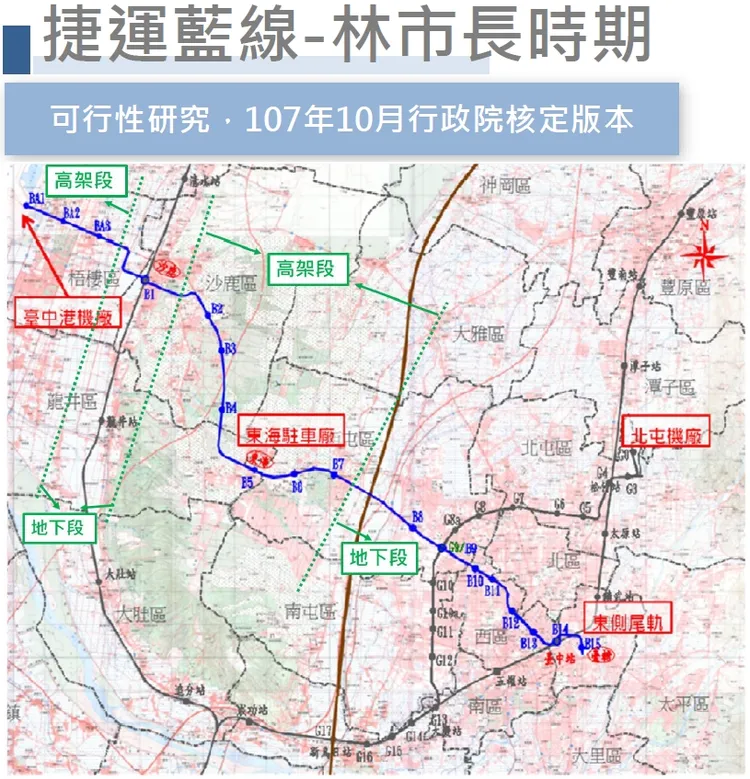 前市長林佳龍時代藍線路線。市府提供