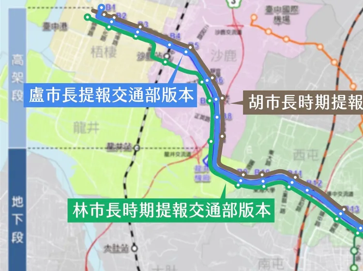 中捷藍線三大版本比較。國民黨團提供