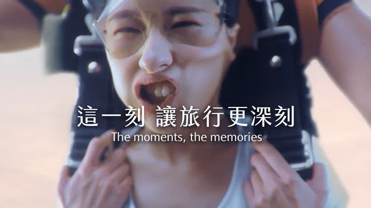 華航推全新形象廣告「#這一刻讓旅行更深刻」。業者提供