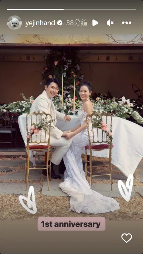 孫藝真（右）與玄彬結婚1年7個月，透露兒子比較像自己。翻攝孫藝真IG
