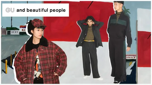 熊切秀典再操刀GU and beautiful people！　第2彈秋冬聯名下月3地點開賣