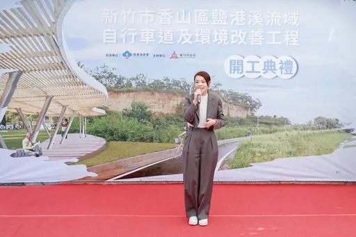 打造低碳旅行指標城市! 竹市香山鹽港溪流域自行車道及環境改善工程開工